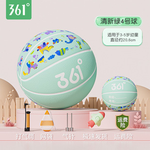 361 degree genuine goods children basketball kindergarten children primary and secondary school students indoor and outdoor thick wear-resistant children 1 to 3 years old