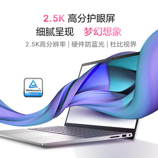 Для 2024 нового 13Pro Lingue 5330N 13,3-дюймовый ноутбук