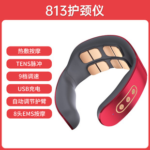Neck protection instrument charging cervical spine massage instrument electrotherapy physiotherapy instrument pulse heating voice cervical spine massager cross border