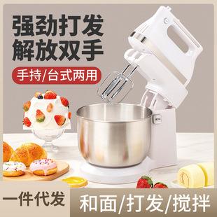 Cross-border electric egg beater CX-6670 household desktop egg beater fast 5-speed low-noise strong power chef machine