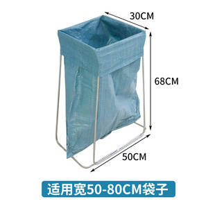 Express Packing Shelf Building Bag Rack Set Bag Rack Woven Bag Support Bracket Stretch Packing Transfer Sorting Bracket