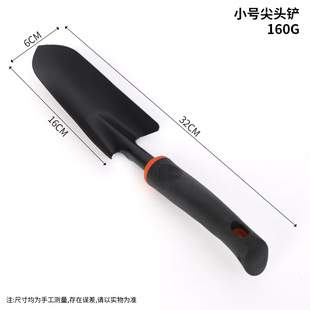 Gardening tools wholesale rubber handle large shovel dual-purpose hoe five-tooth harrow garden shovel shovel shovel sea tool suit