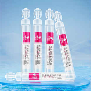GE Meiyan 0.9 physiological saline sodium chloride non-anti-inflammatory acne removing wet compress face cleansing nose tattoo embroidery for external use 20ml