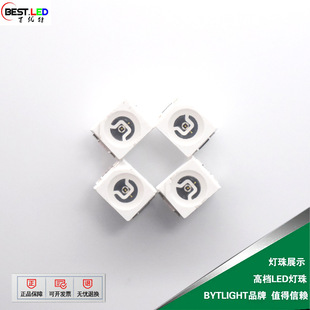 Тайвань 3528SMD патч 940nm без красного взрыва инфракрасный излучательная трубка 16mil высокая мощность золотой провод светодиодный шарик лампы