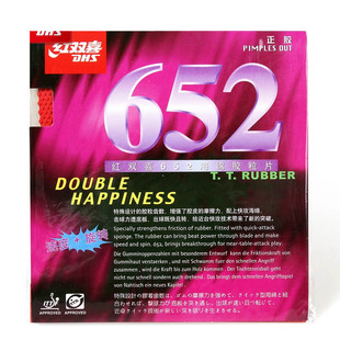 DHS Red Double Happiness 651/652 Гезионная резина атакующий гранулированный клей для настольного тенниса