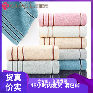 Jielia first-class 7377 cotton towel absorbent plain color business labor insurance daily necessities face towel a generation of hair