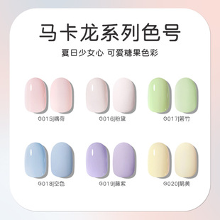 Nail polish dopamine series 2025 net red popular vitality summer Macaron dopamine nail light therapy glue