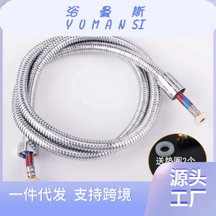 Spot wholesale electroplating encryption pull explosion-proof universal shower pipe high pressure water pipe stainless steel shower hose