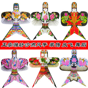 Weifang Traditional Sha Yan Kite Adult Children Handmade Diy Sha Yan Kite Gift Box Swallow Kite Vintage Antique Style