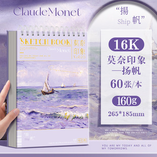 A4 книжка с картинками 8K книжка с картинками для детей 16K утолщение катушки с жесткой оболочкой