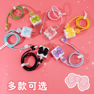 Bow charger protective case for Apple 14 data cable protective case 13 mobile phone cable protective case
