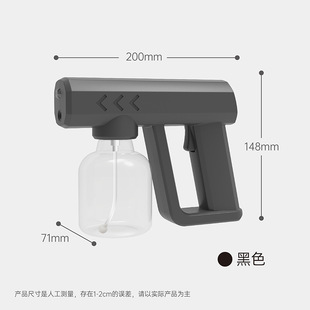 Cross-border supply portable handheld atomization disinfection gun wireless blue light sprayer household outdoor sterilization disinfection machine