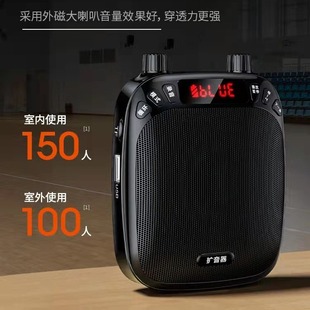 Factory wholesale small bee megaphone teachers use microphone wireless teaching class headset peddling high volume