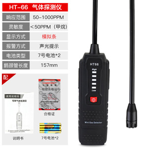Hand-held Gas Leak Detector Natural Gas LPG Leak Alarm Detector Portable Pen Leak Detector