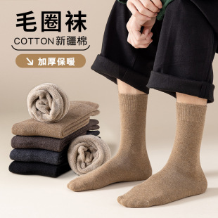 Autumn and Winter pure color warm Men's Terry mid-calf socks men's thickened cotton sweat-absorbent thick towel stockings