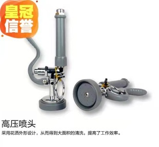 Restaurant Hotel Same Sink High Pressure Water Gun Shower Handle Hose KFC Dishwasher Handheld Water Gun Head