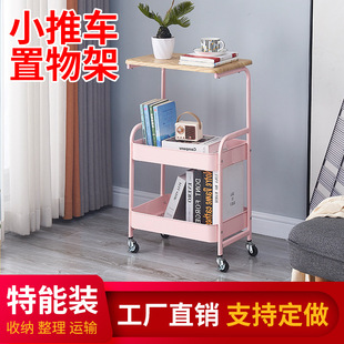 Trolley storage rack vegetable fruit snack book storage rack living room kitchen trolley storage rack with table Board