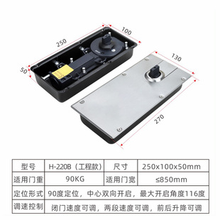 Glass Door Floor Spring H220 Heavy Duty N818 Framed Frameless Glass Door Shop Door Universal Floor Spring
