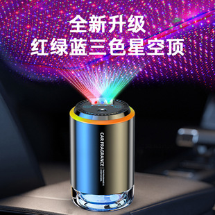 Xingcun Top автомобильная ароматерапия мужская и женская автомобильная парфюмерная атмосфера высокого класса ювелирные украшения прочного 2024 нового ароматизатор
