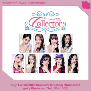 TWICE 2025 season greeting Calendar Card COLLECTOR Peripheral Card ONCE