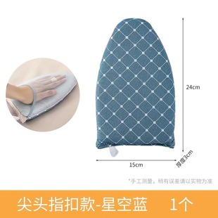 Mini Ironing Board Hand-held Special Ironing Board Ironing Clothes Anti-ironing Gloves Household Small Ironing Machine Pad Board