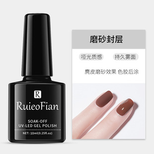 Cross-border 10ml Nail Polish glue resin color glue nail salon applicable gel phototherapy glue functional glue reinforcement sealing layer primer
