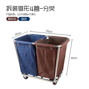 Cone Cloth Car Hotel Room Service Car Hotel Trolley Laundry Storage Car Stainless Steel Cleaning Car