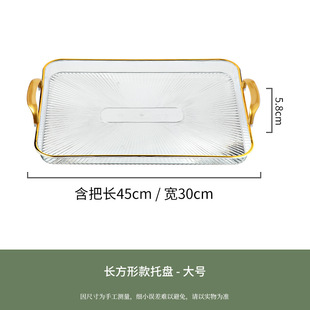 Light luxury European rectangular round tray fruit plate household dinner plate living room tea binaural tray manufacturers wholesale