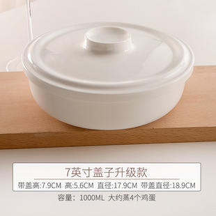 Tangshan Bone China Tableware Stewed Fresh-keeping Bowl with Lid Steamed Egg Bowl Children's Supplementary Bowl Plate Business Gift Bowl
