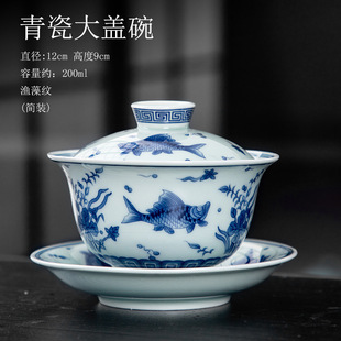 Blue and white porcelain covered bowl tea cup vintage tea set household large tea bowl opening gift with hand gift wholesale customized LOGO