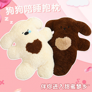 Cute Dog Sleeping Pillow Plush Toy Bed Doll Sleeping Pillow Doll Doll Pillow Cushion Gift