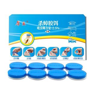 Powerful Cockroach Medicine for Home Bedroom and Kitchen to Kill Cockroaches, Cockroach Killer Artifact, Dormitory Cockroach Removal Gel Bait, Convenient Sticker