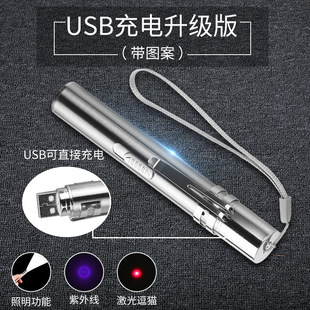 Laser cat teasing stick infrared pet cat pen laser light kitten kitten supplies interactive cat toys