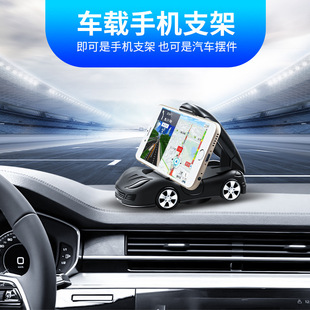Creative car model car bracket car dashboard navigation car bracket home bracket