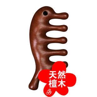 Dolphin sandalwood massage comb head meridian comb girls special ribs comb multi-functional hair therapy artifact comb