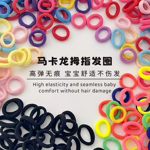Baby's Small Rubber Band Women's Hair Band Children's Girls' Hair Rope Does Not Hit Hair Rope Girls' Hair Accessories Baby Headwear