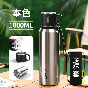 Water Cup Men's Travel Pot Large Capacity Thermos Cup 316 Stainless Steel Cup Outdoor Car Tea Cup Tea Separation