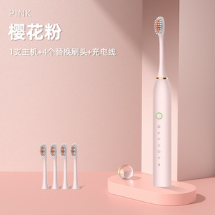 Electric toothbrush charging adult children universal soft brush household portable waterproof toothbrush suit cross-border wholesale
