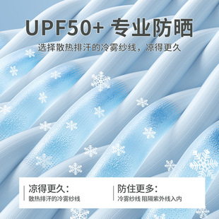 Ультрафиолетовый УФ-солнцезащитный крем UPF50 с капюшоном