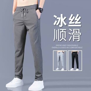 2025 Korean Style Ice Silk Casual Trousers Men's Summer Thin Trendy Loose Straight Breathable Sports Pants for Work and Work