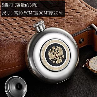 Бутылка 304 из нержавеющей стали маленькая винная бутылка портативный мини-полукошка