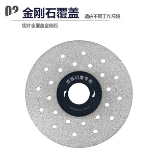 Rock plate cutting piece Ceramic tile trimming, cutting and grinding dual-purpose flat grinding piece 45 chamfer bevel angle grinder grinding piece