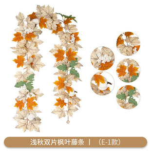 New Product Simulation Maple Leaf Rattan Harvest Festival Pumpkin Ornaments Scenic Spot Home Winding Vine Decoration Simulation Maple Leaf