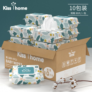 Baby wipes 80 pumping big bag baby hand mouth wipes paper with cover thickened baby wipes paper manufacturers wholesale