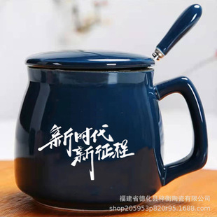 Learning to Power Souvenirs to Send Party Members Political Birthday Gifts Red Cultural Creative Gifts Cup Engraving logo