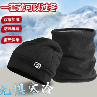 Winter Warm Hat fleece-lined Thickened Mountaineering Ski Wind-proof Hat Two-piece Set for Men and Women Cold-proof Mask Scarf Neck Protection