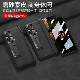 Applicable to new honor MagicVS mobile phone case folding screen Peep-proof protective cover Middle shaft all-inclusive drop-resistant 5G matte