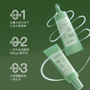 Zhen shame oil control fluffy wash-free shampoo refreshing dry hair gel portable fragrance lazy people essential shampoo wholesale