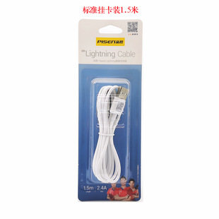 Pisen Pinsheng data cable is suitable for Apple 12 XRiphone15 charging cable 14PD fast charging single head