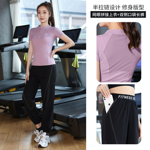 Yoga Clothing Women's Spring and Summer New Slim-fit Outdoor Training Quick-drying Clothes Casual Professional Morning Running Fitness Clothes Short-sleeve suit